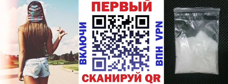 АМФ VHQ  Далматово 