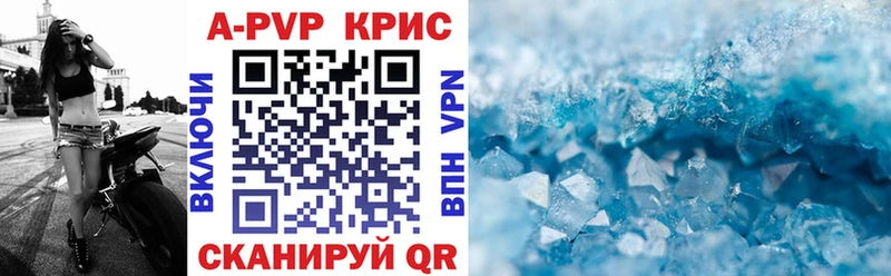 Alpha-PVP Соль  это формула  Далматово  ОМГ ОМГ сайт 