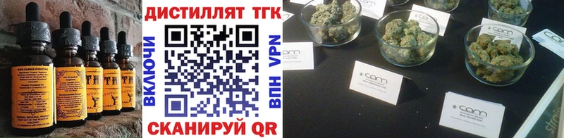 ОМГ ОМГ рабочий сайт  Далматово  Canna-Cookies марихуана 