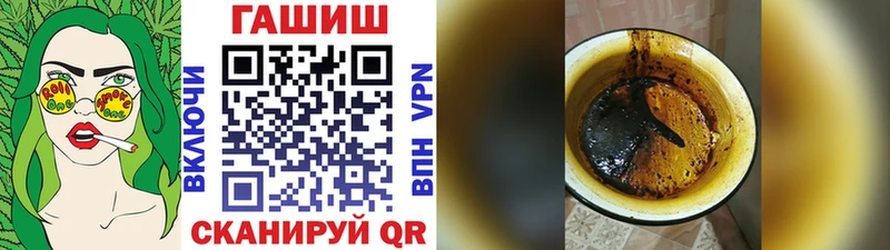 как найти закладки  Далматово  ГАШ Ice-O-Lator 