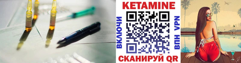 дарнет шоп  ОМГ ОМГ ССЫЛКА  КЕТАМИН ketamine  Далматово 