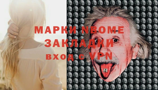 гашишное масло Аркадак