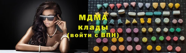 сатива Арсеньев