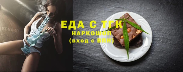 ALPHA PVP Армянск