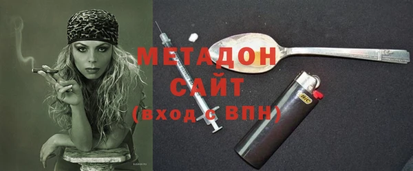 ALPHA PVP Армянск