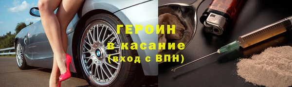 ALPHA PVP Армянск