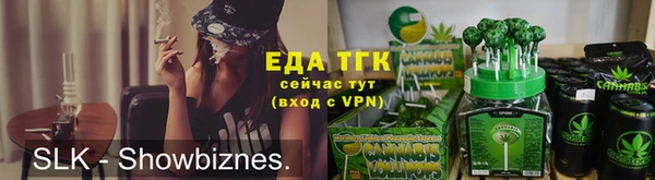 гашишное масло Аркадак