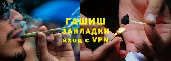 ALPHA PVP Армянск
