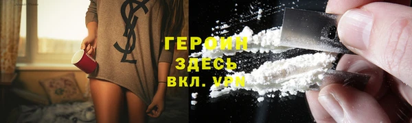 сатива Арсеньев