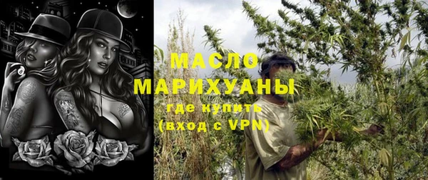 гашишное масло Аркадак