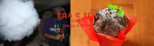 ALPHA PVP Армянск