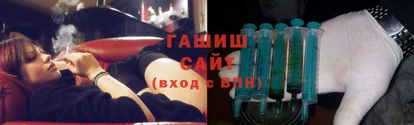 ALPHA PVP Армянск
