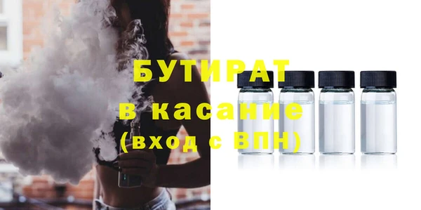 гашишное масло Аркадак