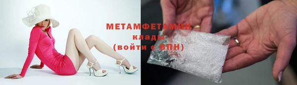 ALPHA PVP Армянск