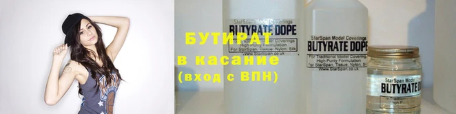 гашишное масло Аркадак