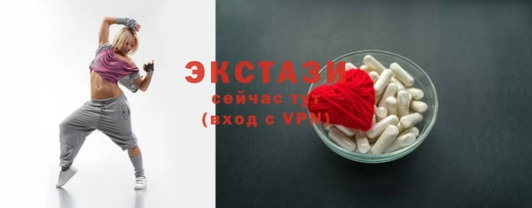 сатива Арсеньев