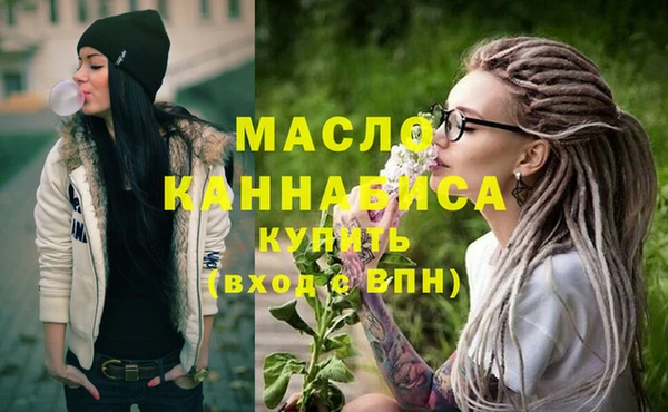 гашишное масло Аркадак