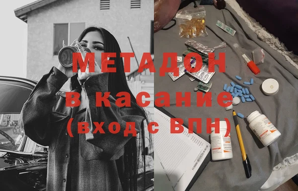 гашишное масло Аркадак