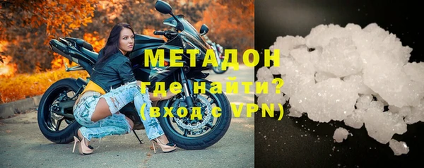 сатива Арсеньев