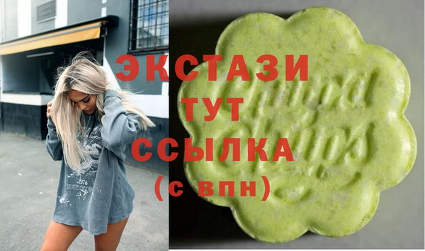 сатива Арсеньев