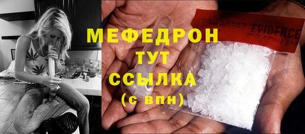 ALPHA PVP Армянск