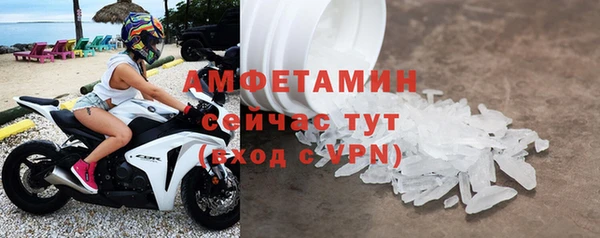 ALPHA PVP Армянск
