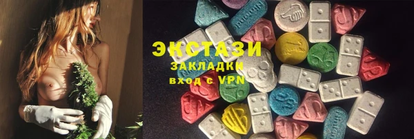 сатива Арсеньев