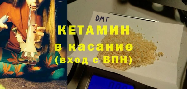 сатива Арсеньев