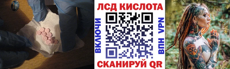 сайты даркнета клад  Далматово  Лсд 25 экстази кислота 