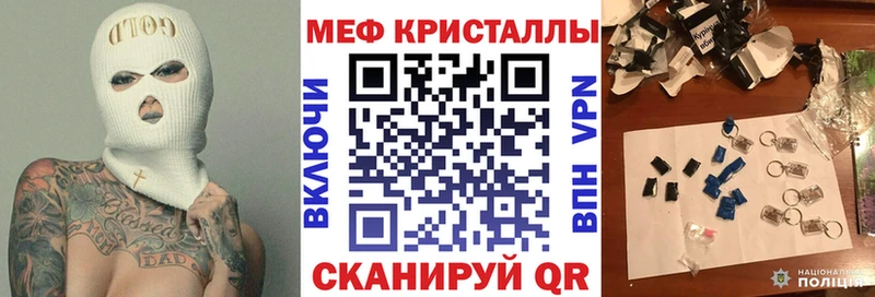 mega ТОР  Далматово  Меф мяу мяу 