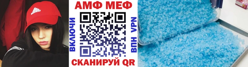 МЕТАМФЕТАМИН Декстрометамфетамин 99.9% Далматово