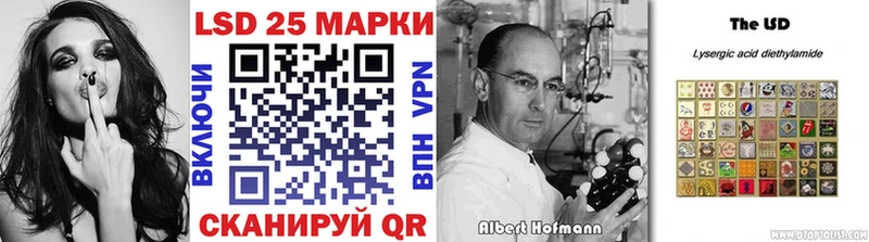 как найти закладки  Далматово  Марки N-bome 1,8мг 
