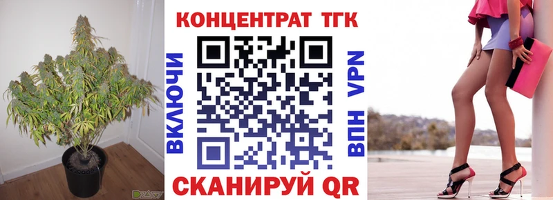 как найти закладки  Далматово  Дистиллят ТГК вейп с тгк 